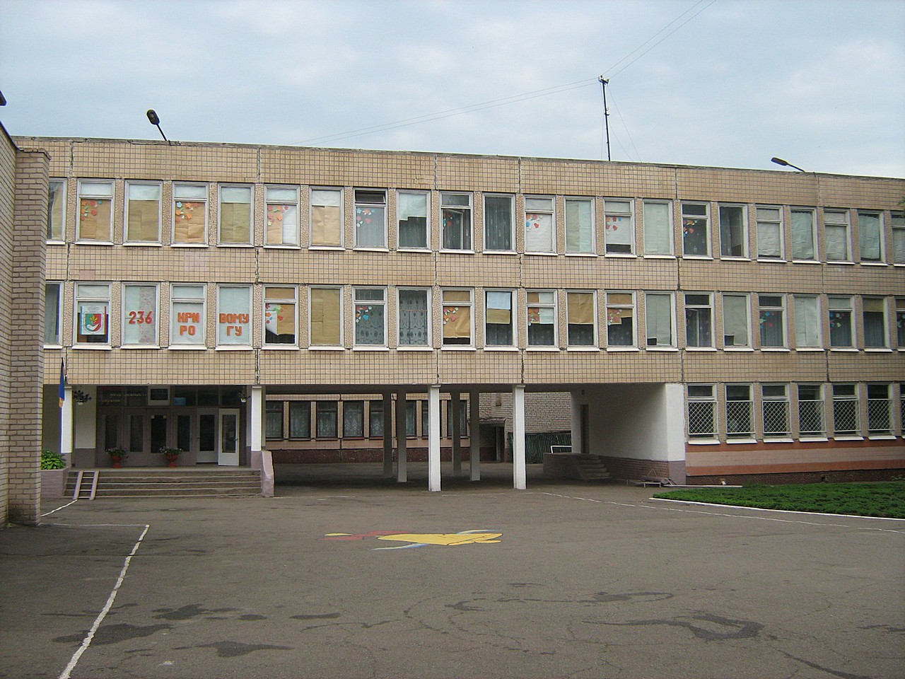 Школа 119 Фото